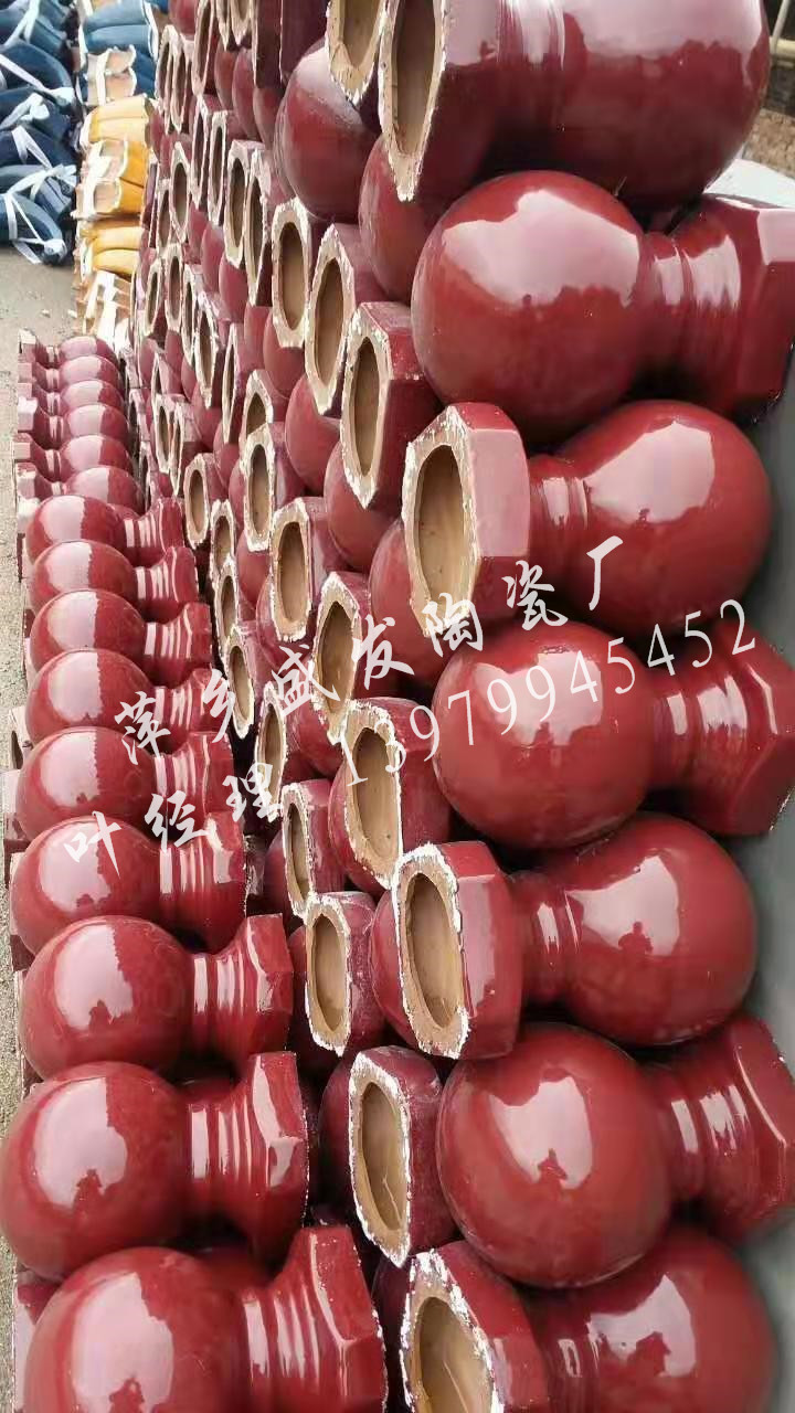 陶瓷瓦配件梅红圆球，梅红圆球厂家供应(图2)