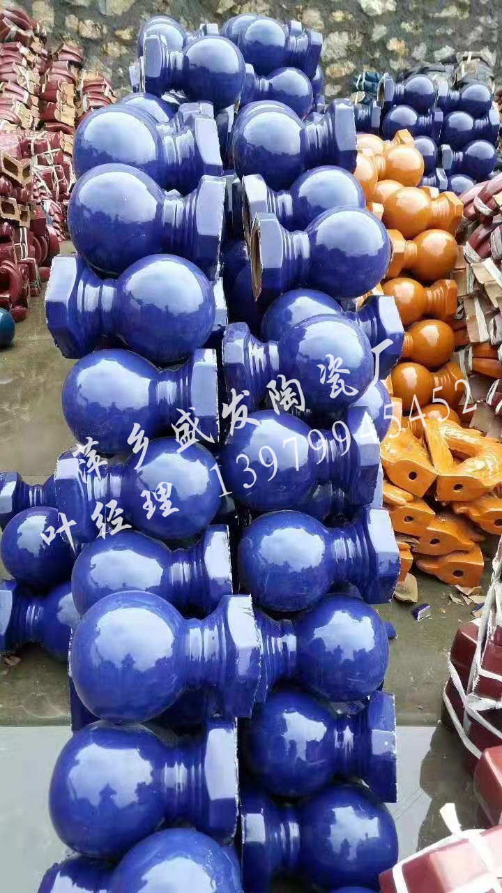 陶瓷古兰圆球，古兰圆球瓷瓦配件，古兰圆球厂(图2)